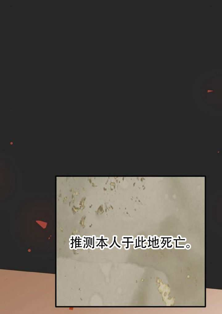 第44话 第86页
