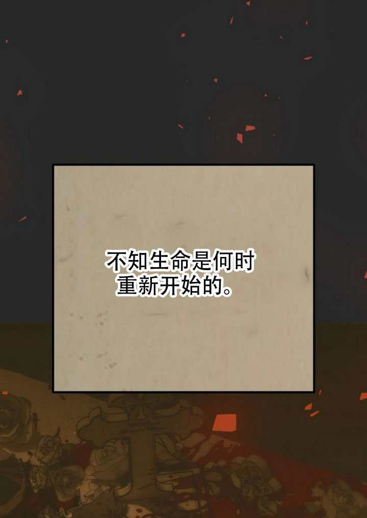 第44话 第88页