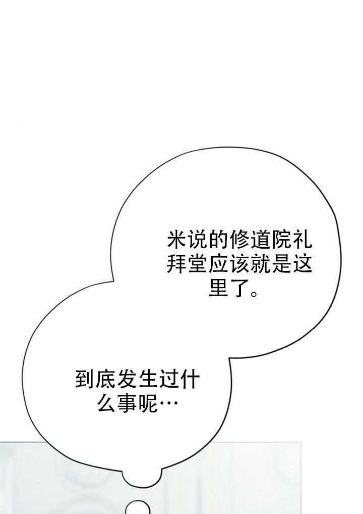 第44话 第93页