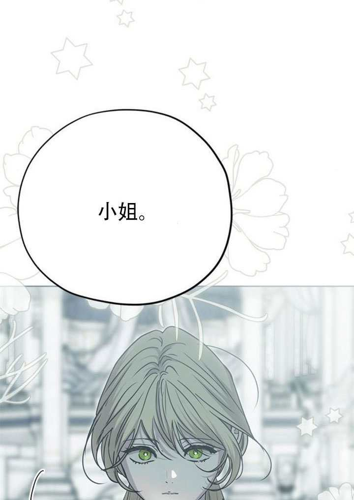 第44话 第97页