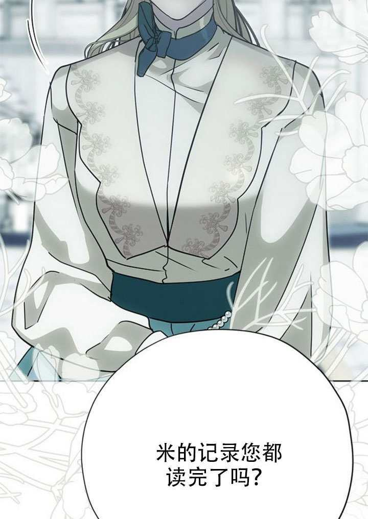 第44话 第98页