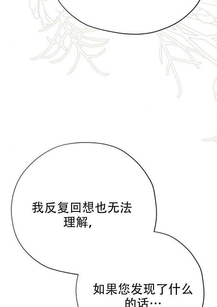 第44话 第99页