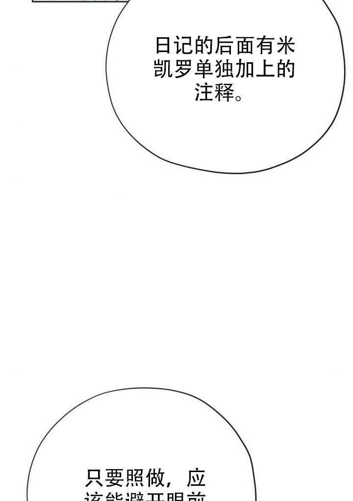 第44话 第101页