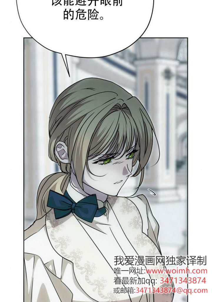 第44话 第102页