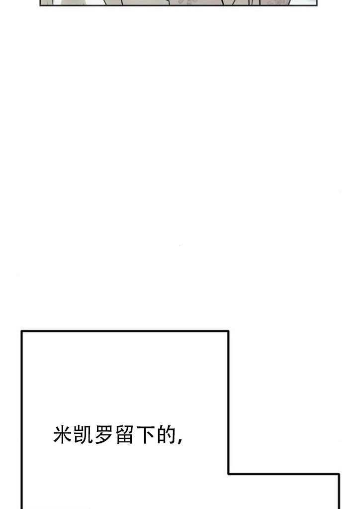 第44话 第103页