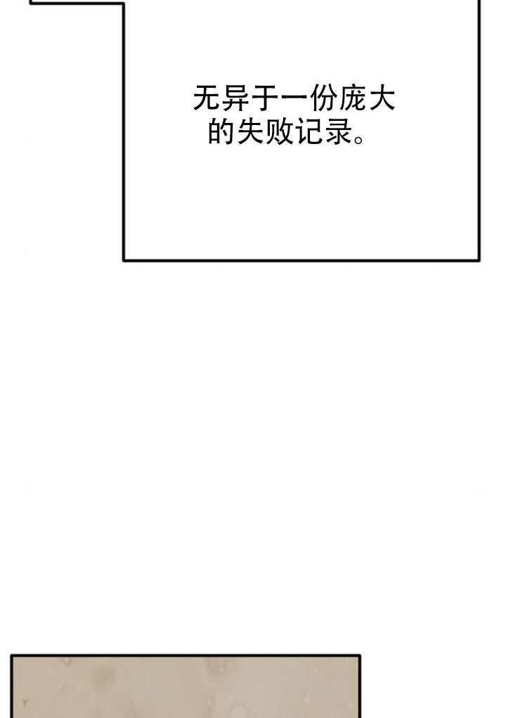 第44话 第104页