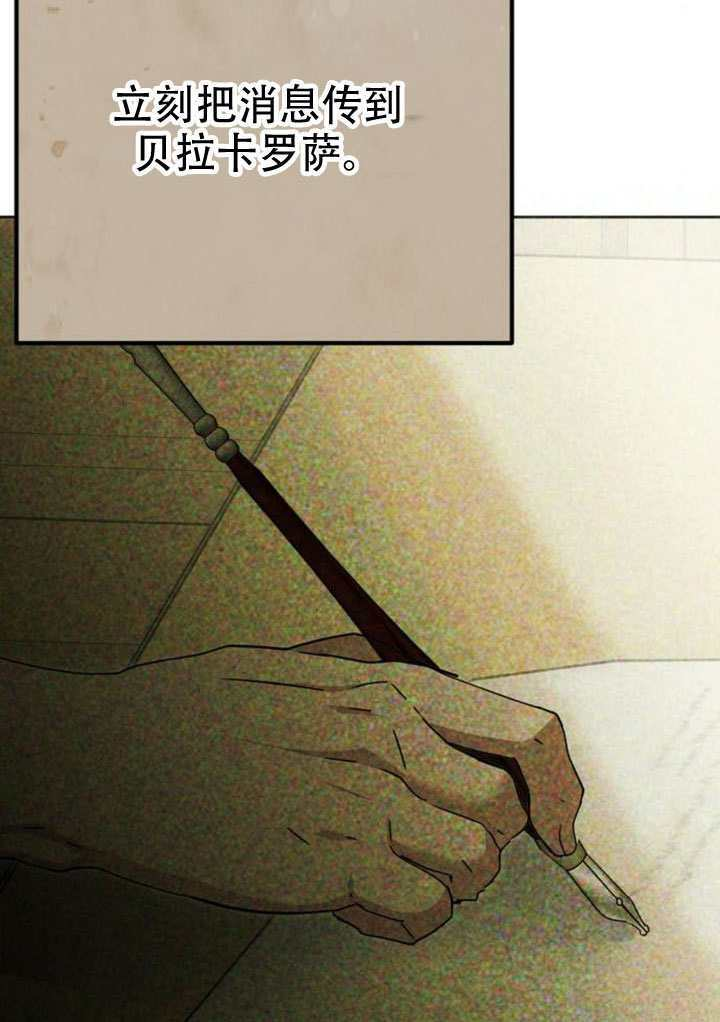 第44话 第105页