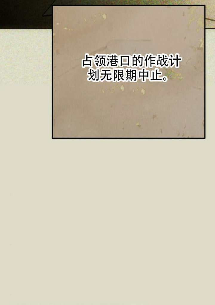 第44话 第106页