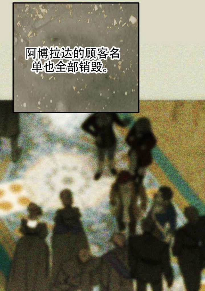 第44话 第107页