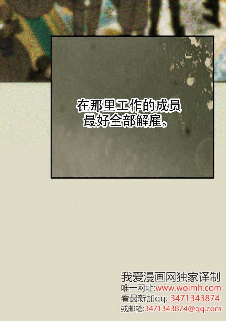 第44话 第108页