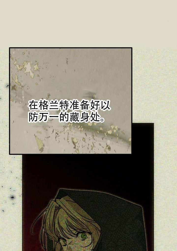 第44话 第109页