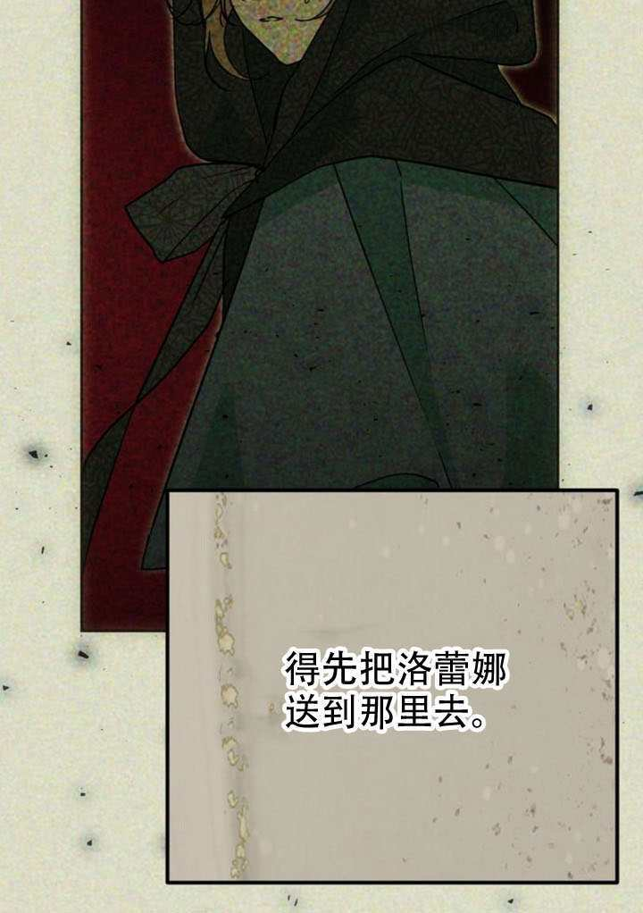 第44话 第110页
