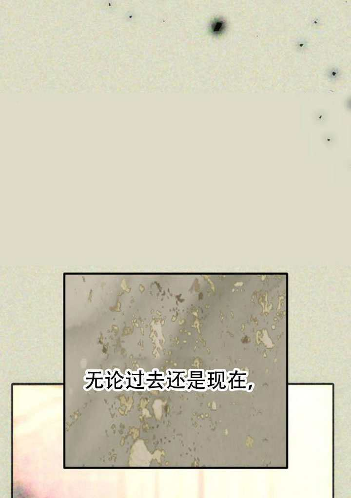 第44话 第111页