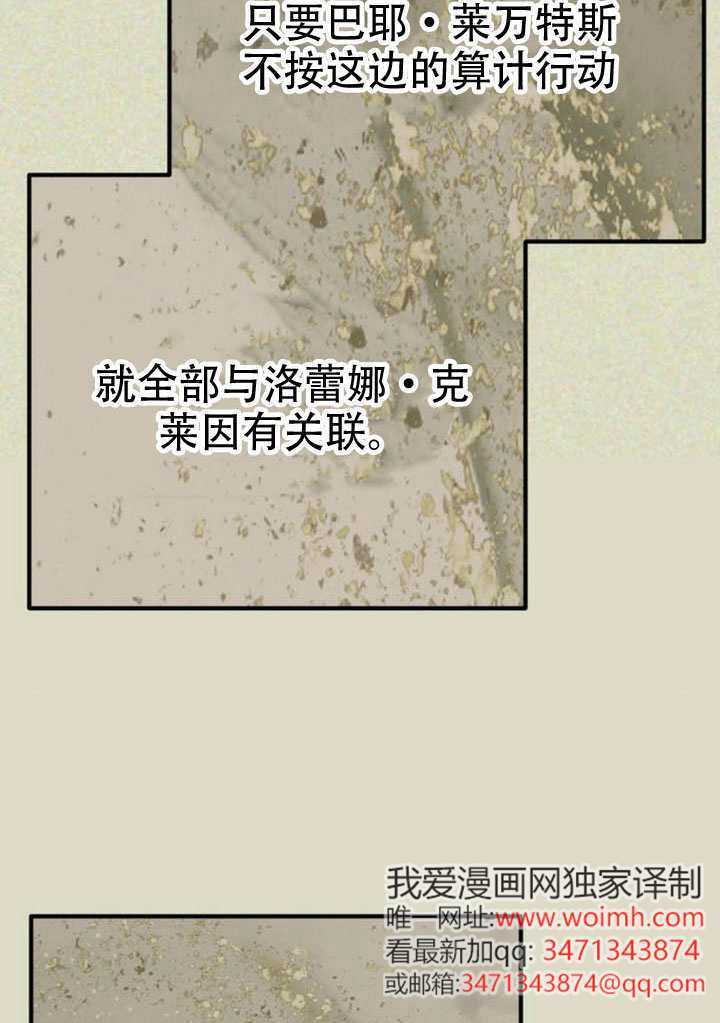 第44话 第113页