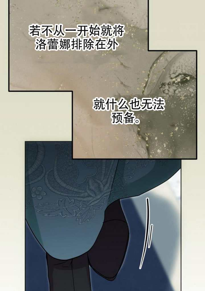 第44话 第114页