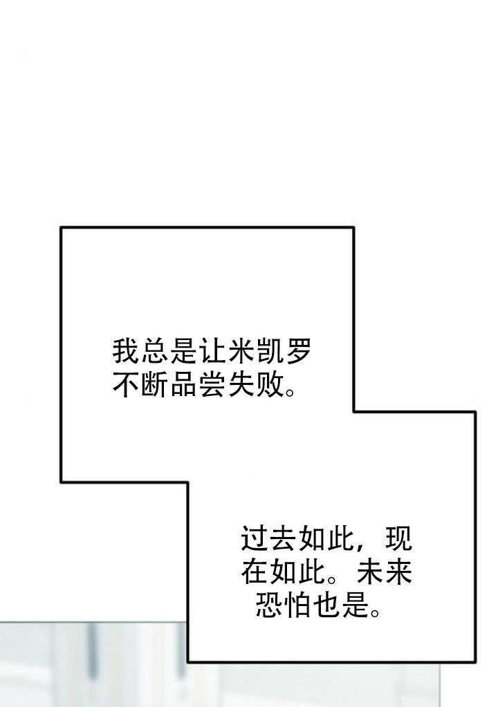 第44话 第118页