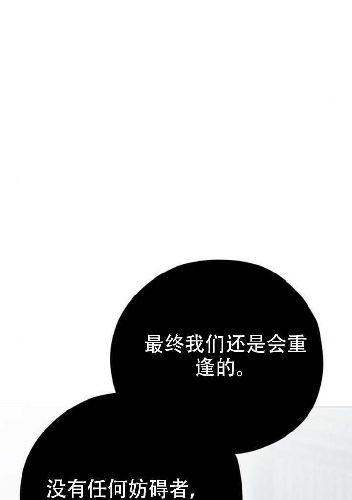 第44话 第120页