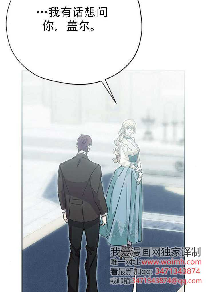 第44话 第124页