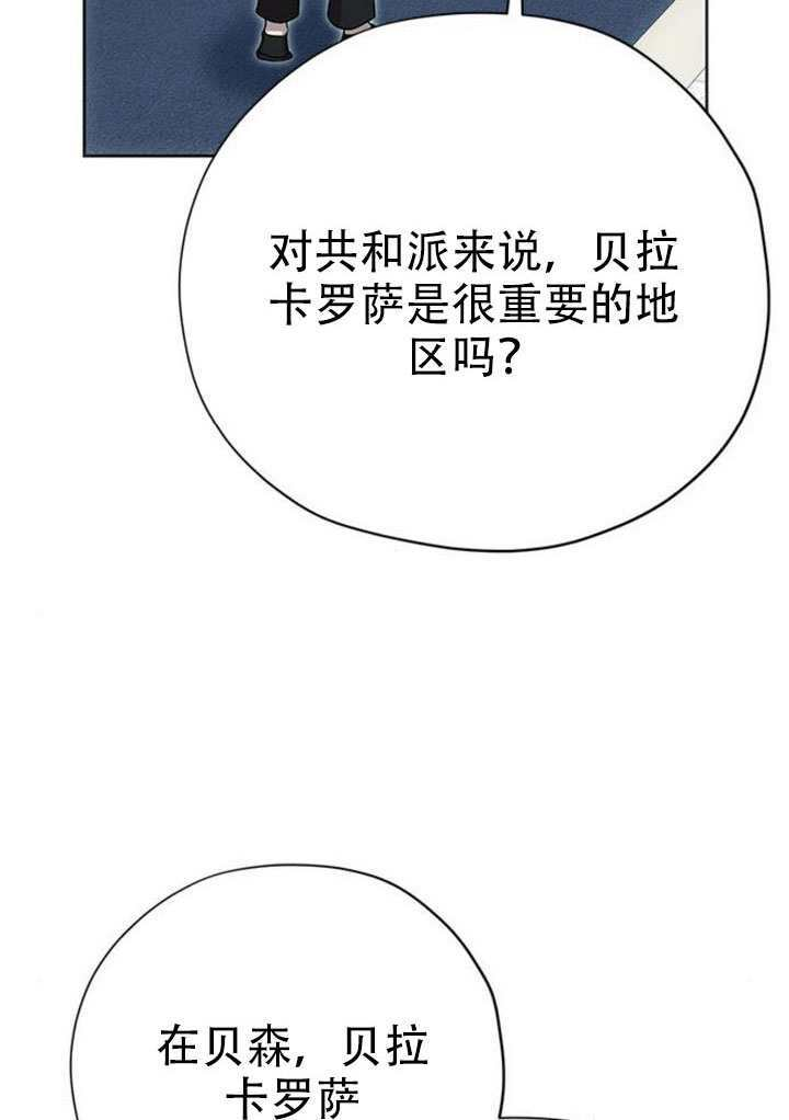 第44话 第125页