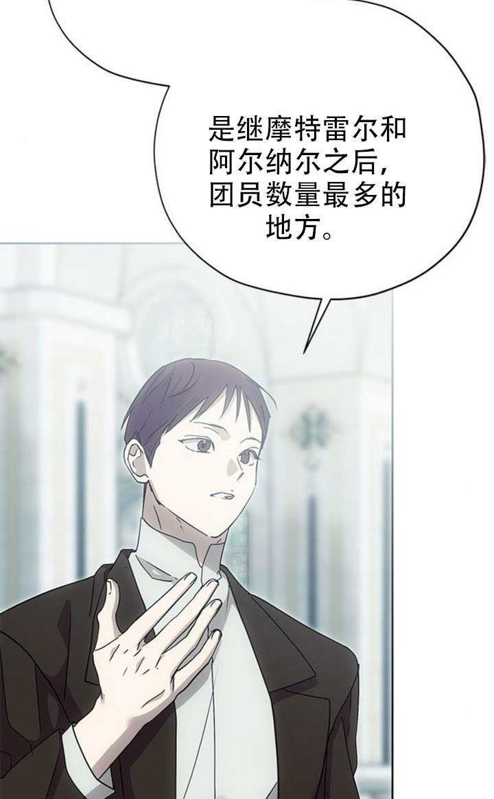 第44话 第126页