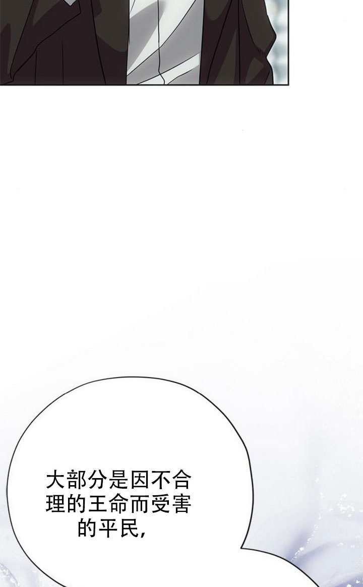 第44话 第127页