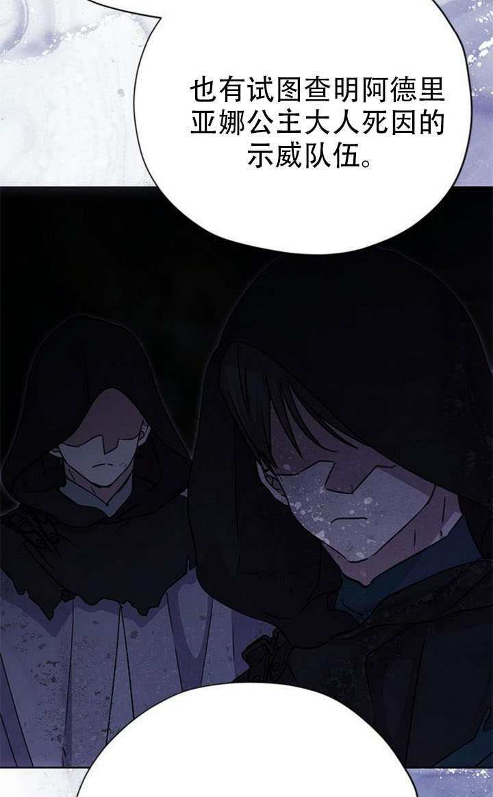 第44话 第128页
