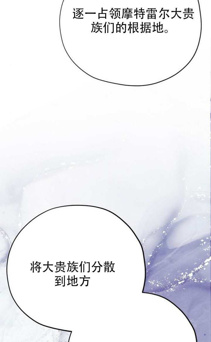 第44话 第131页