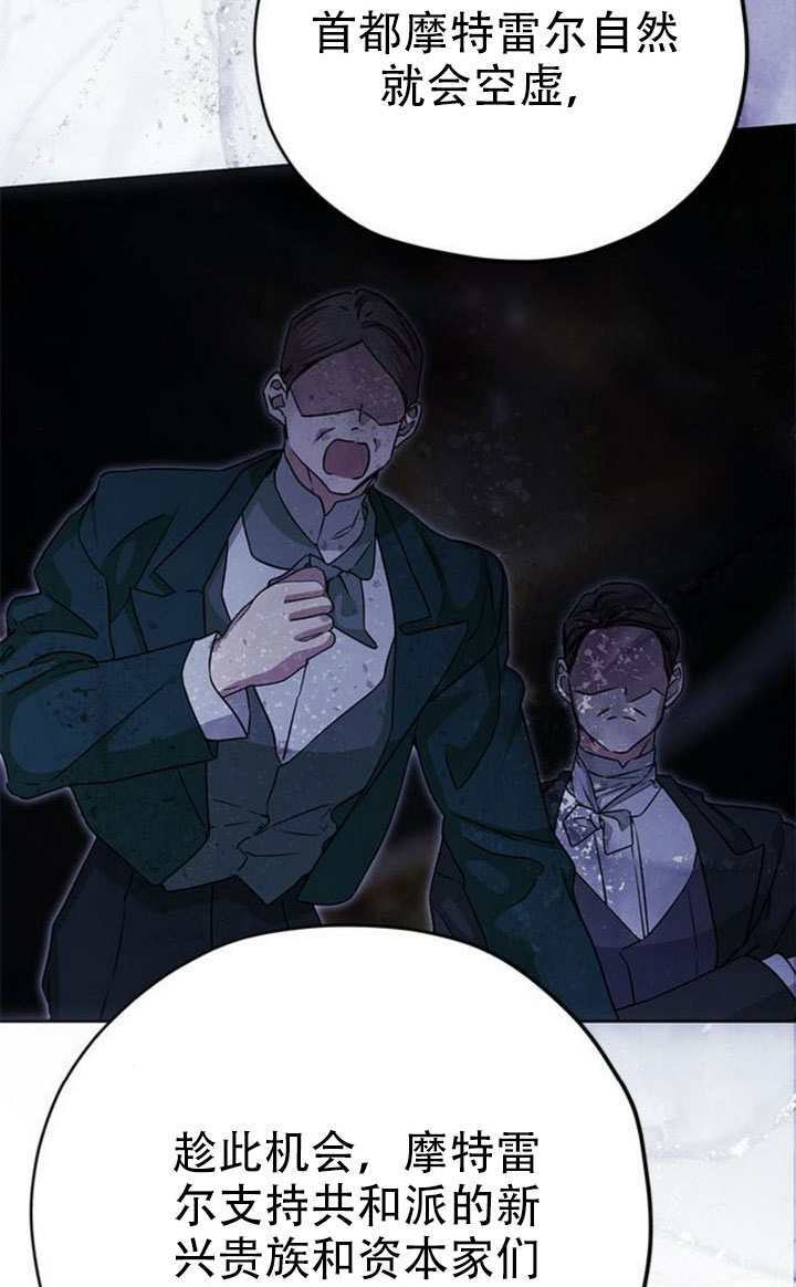 第44话 第132页