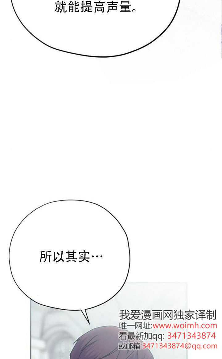 第44话 第133页