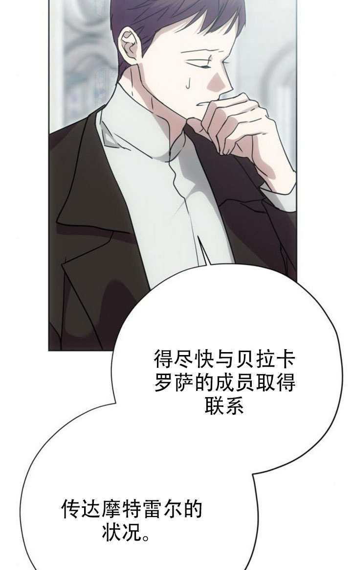 第44话 第134页