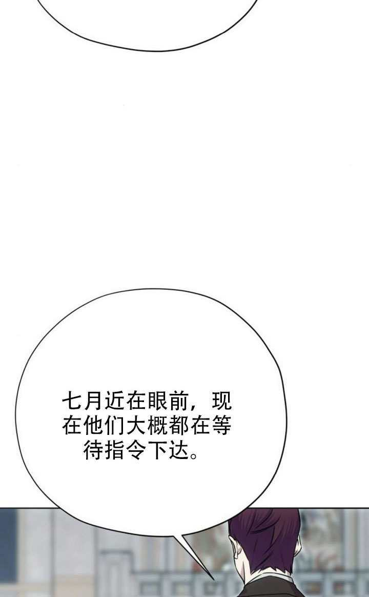 第44话 第135页