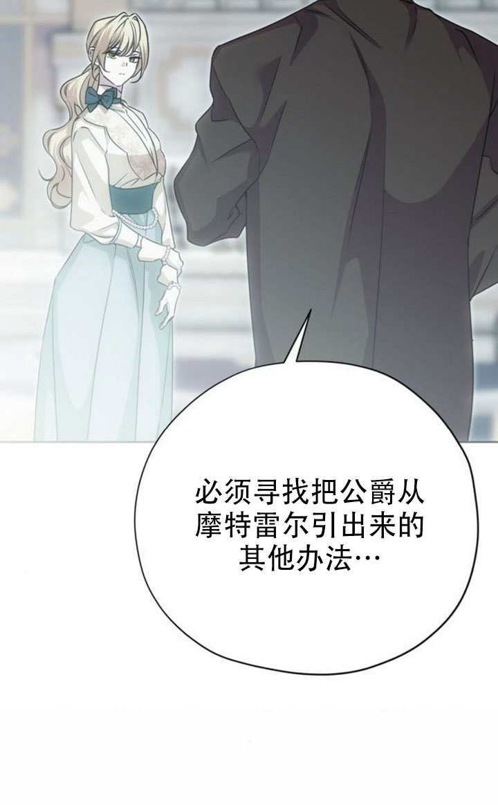 第44话 第136页