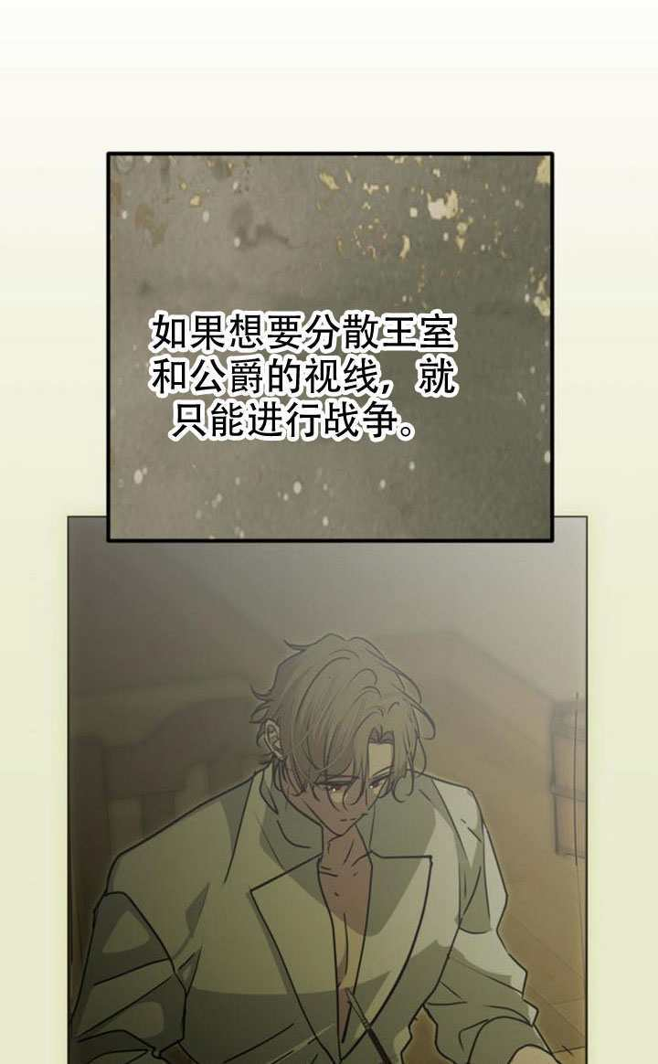 第44话 第137页