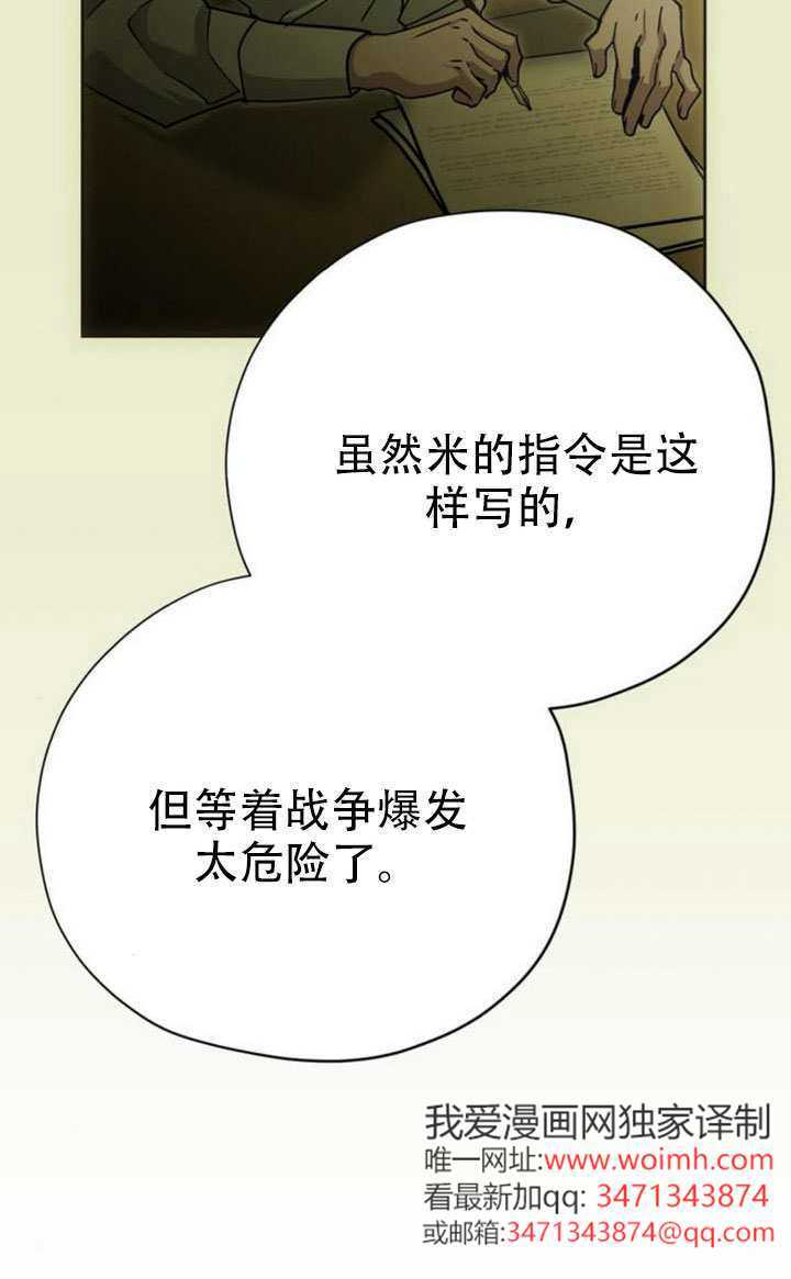第44话 第138页