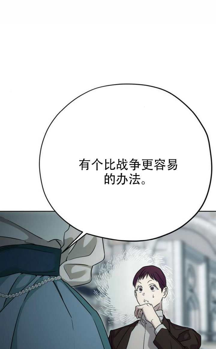 第44话 第139页