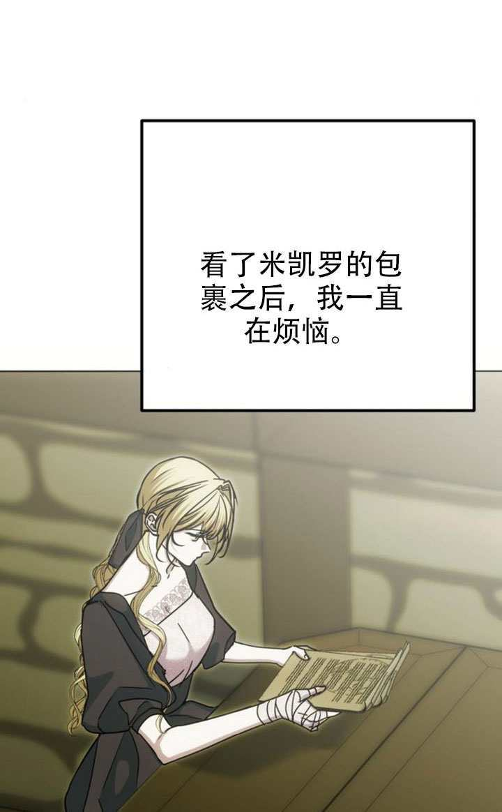 第44话 第141页