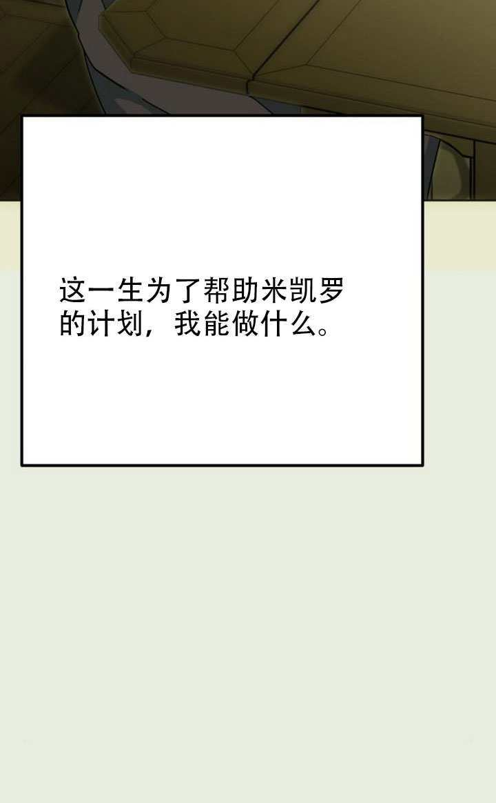 第44话 第142页