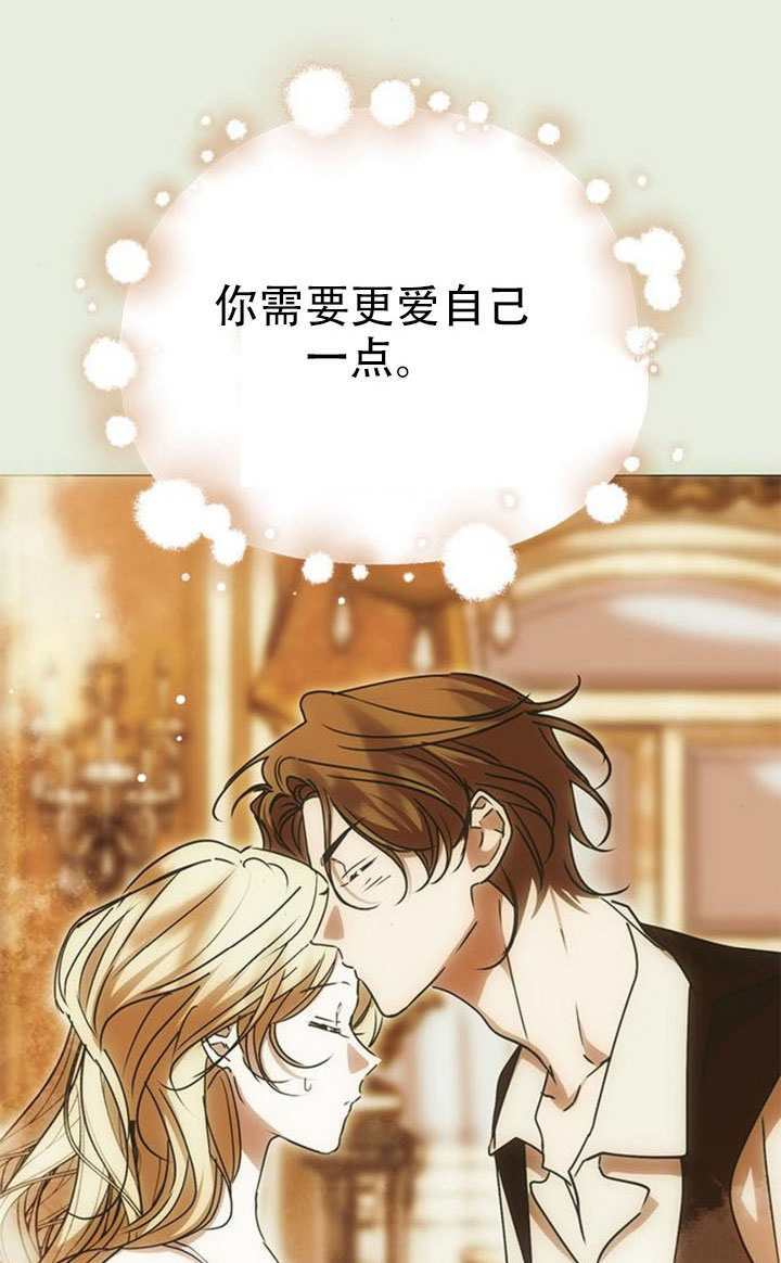 第44话 第143页