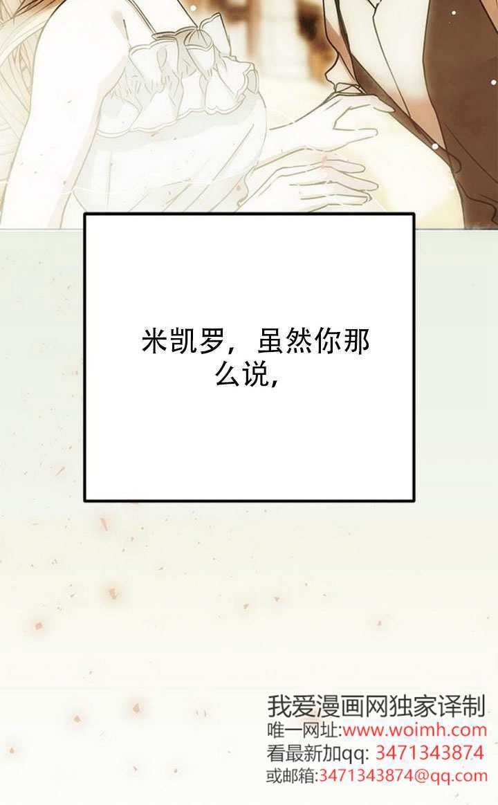 第44话 第144页