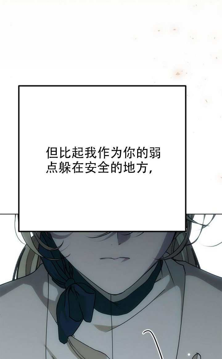 第44话 第145页