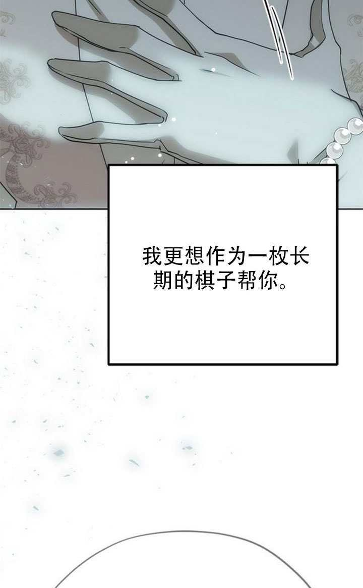 第44话 第146页