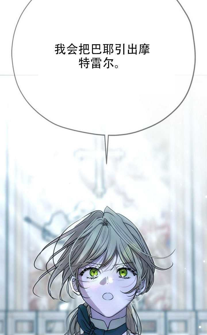 第44话 第147页