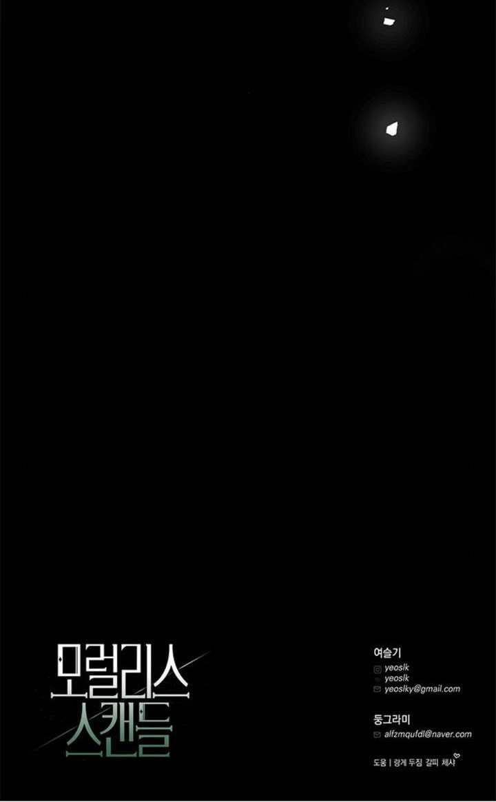 第44话 第150页