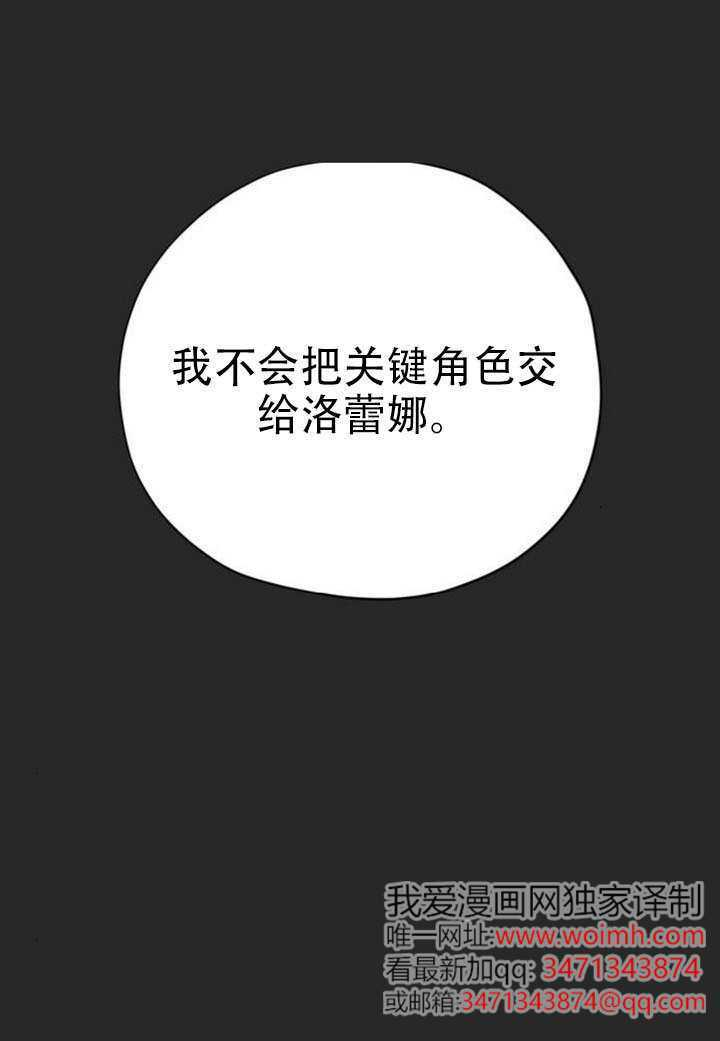 第45话 第1页