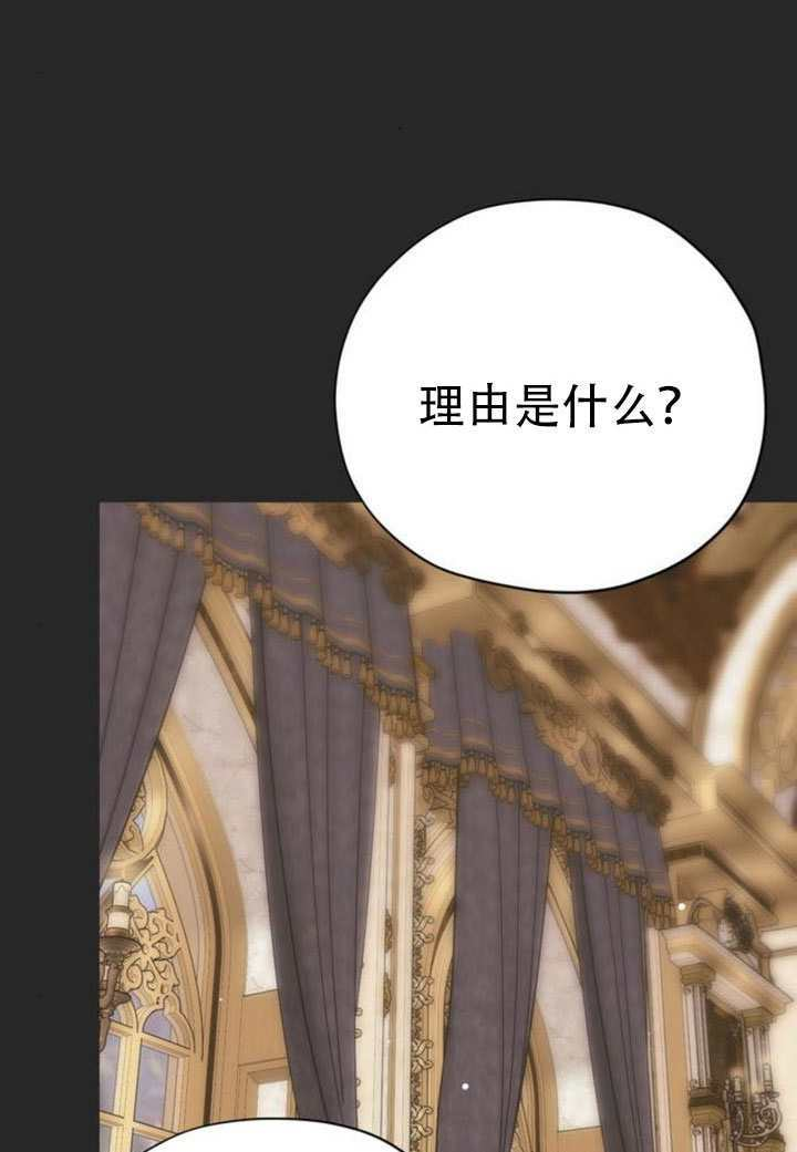 第45话 第2页