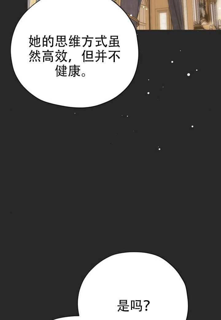 第45话 第3页