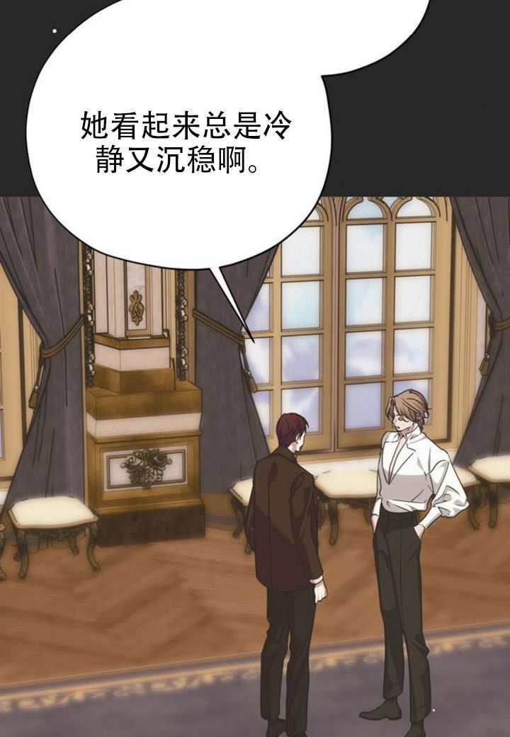第45话 第4页