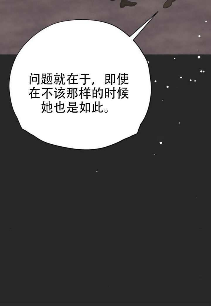 第45话 第5页