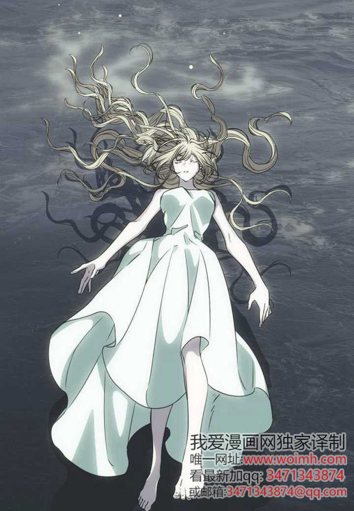 第45话 第7页