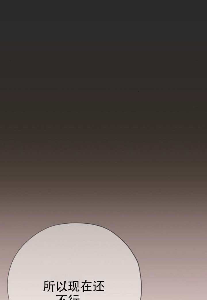 第45话 第11页